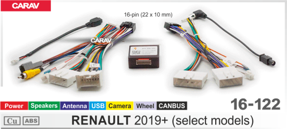 Carav 16-122 | Комплект проводов для подключения 7" / 9" / 10" Android-Автомагнитол 16-pin для RENAULT 2019+ выборочн. модели (Питание + Динамики + Антенна + Руль + Камера + USB + CANBUS)