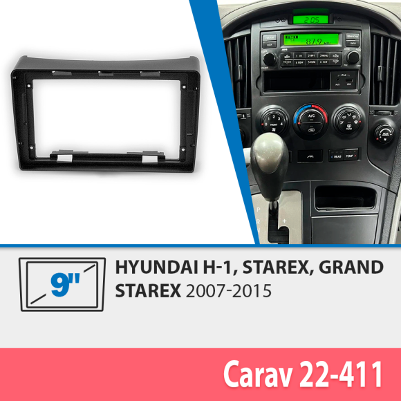 Carav 22-411 | 9" переходная рамка Hyundai H-1, Starex, Grand Starex 2007-2015, i800 2007-2018, iLoad 2007-20017