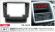 Carav 22-1423 | 10.1" переходная рамка Renault Trafic II 2011-2014, Opel Vivaro 2011-2018, Nissan Primastar 2011-2014 ( только для а/м без борт. компьютера)