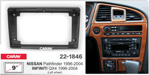 Carav 22-1846 | 9" переходная рамка Nissan Pathfinder, Infiniti QX4 1996-2004 (Руль слева)