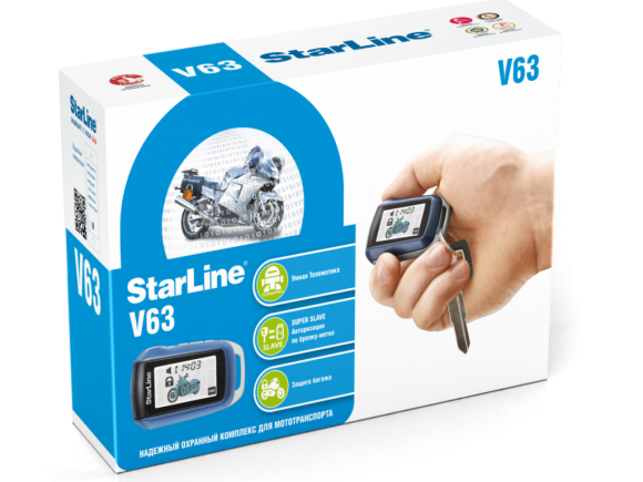 StarLine MOTO V63