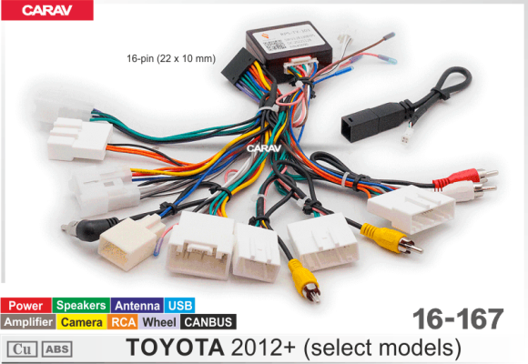 Carav 16-167 | разъем 16-pin Toyota 2012+ (Питание + Динамики + Антенна + Руль + Камера + RCA + USB + AMP + CANBUS)