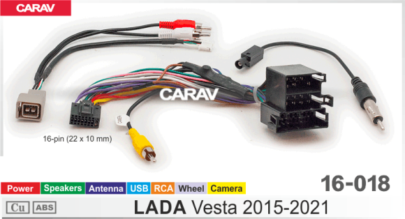 Carav 16-018 | разъем 16-pin Lada Vesta 2015-2022 (Питание + Динамики + Руль + USB + RCA)