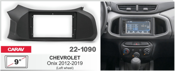 Carav 22-1090 | 9" переходная рамка Chevrolet Onix 2012-2019
