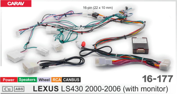 Carav 16-177 | разъем 16-pin Lexus LS430 2000-2006 with monitor (Питание + Динамики + Руль + RCA + CANBUS)