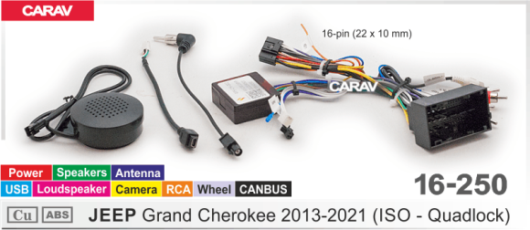 Carav 16-250 | разъем 16-pin Jeep Grand Cherokee 2013-2021 (Power + Speakers + Antenna + Wheel + Camera + RCA + USB + Loudspeaker + CANBUS)