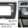 Carav 22-1777 | 10.1&quot; переходная рамка Lifan Solano 2016-2018, (650) 2016+