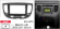 Carav 22-1473 | 9" переходная рамка Kia Rio (JB) 2005-2011