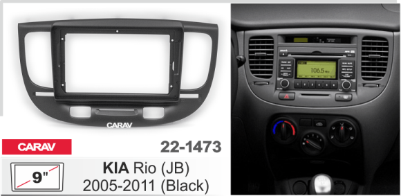 Carav 22-1473 | 9" переходная рамка Kia Rio (JB) 2005-2011