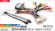 Carav 16-212 | разъем 16-pin Mitsubishi 2014+ выборочно модели (Питание + Динамики + Камера 360 + USB + RCA + Руль + AMP + CANBUS)