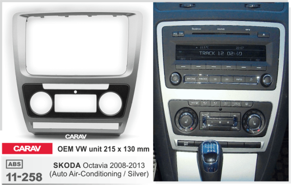 Carav 11-258 | 2DIN переходная рамка Skoda Octavia 2008-2013 (с климат-контролем)