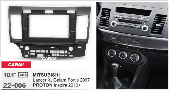 Carav 22-006 | 10.1" переходная рамка Mitsubishi Lancer Х 2007-2017 (черная) Carav 22-006 | 10.1" переходная рамка Mitsubishi Lancer Х 2007-2017 (черная)