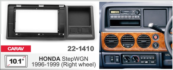 Carav 22-1410 | 9" переходная рамка Honda StepWGN 1996-1999 (руль справа)