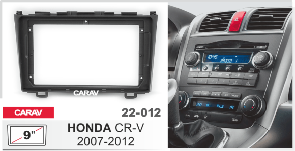 Carav 22-012 | 9" переходная рамка Honda CR-V 2006-2012