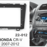 Carav 22-012 | 9&quot; переходная рамка Honda CR-V 2006-2012