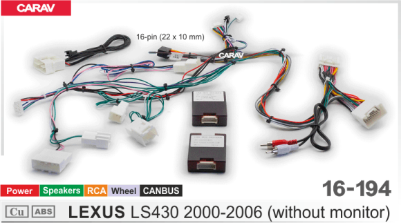 Carav 16-194 | разъем 16-pin LEXUS LS430 2000-2006 без монитора (Питание + Динамики + Руль + RCA + CANBUS)