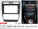 Carav 22-458 | 9" переходная рамка Audi A6 (4B) 1997-2005, Allroad 2000-2006