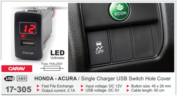 USB разъем в штатную заглушку HONDA (1 порт: цифровой вольтметр) (Carav 17-305)