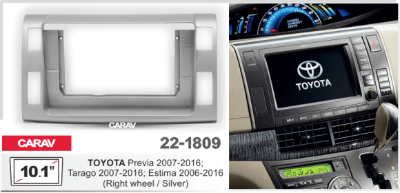 Carav 22-1809 | 10.1" переходная рамка Toyota Previa, Tarago 2007-2016, Estima 2006-2016 (Руль справа)