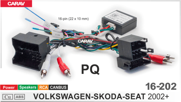 Carav 16-202 | разъем 16-pin Volkswagen-Skoda-Seat 2002+ PQ+ISO (Питание + Динамики + Антенна + Камера + RCA + CANBUS)