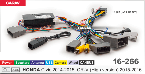 Carav 16-266 | разъем 16-pin Honda Civic 2014-2015, CR-V (High version) 2015-2016 (Питание + Динамики + Антенна + Руль + Camera + USB + CANBUS)