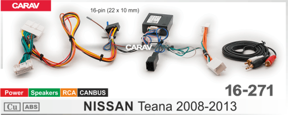 Carav 16-271 | разъем 16-pin NISSAN Teana 2008-2013 (Питание + Динамики + RCA + CANBUS)