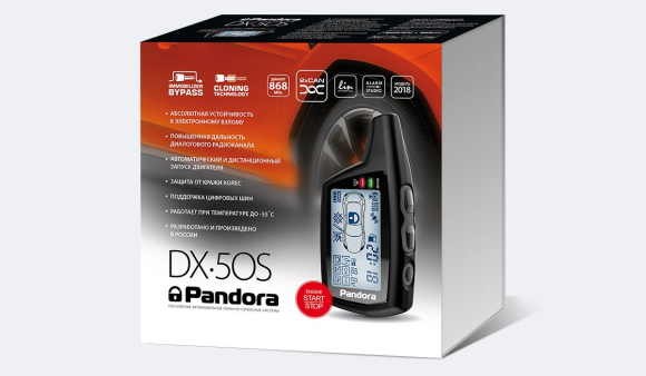 Автосигнализация Pandora DX 50S v.2 2CAN-LIN+IMMO-key