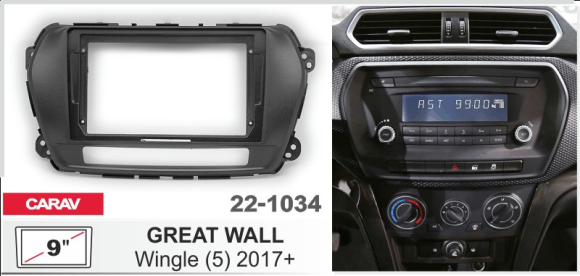 Carav 22-1034 | 9" переходная рамка GREAT WALL Wingle (5) 2017+