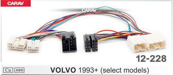ISO-переходник VOLVO 1993+ (выборочн. модели) (Carav 12-228)