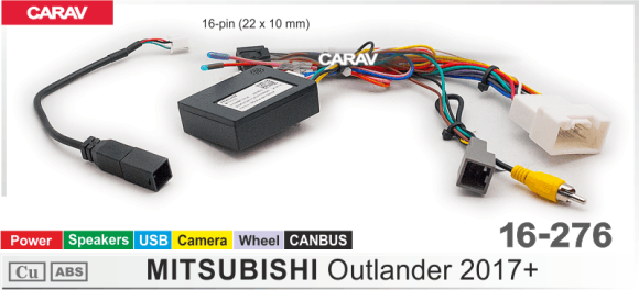 Carav 16-276 | разъем 16-pin Mitsubishi  Outlander 2017+ (Питание + Динамики + Руль + Камера + CANBUS)