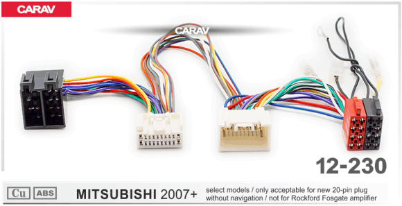 ISO-переходник MITSUBISHI 2007+ (только для а/м без навигации и без усилителя Rockford Fosgate) (Carav 12-230)
