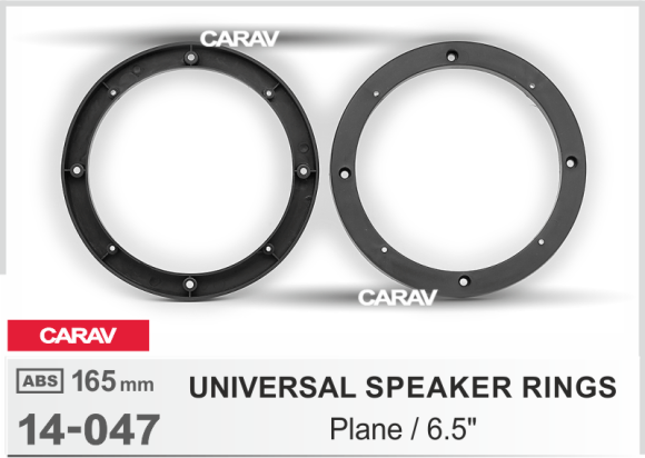Carav 14-047 I Проставочные кольца для динамиков 165мм (2шт) УНИВЕРСАЛЬНЫЕ 
