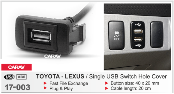 Carav 17-003 | USB разъем в штатную заглушку TOYOTA (1 порт)