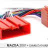 Carav 12-015 I ISO-переходник MAZDA 2001+ (выборочн. модели)