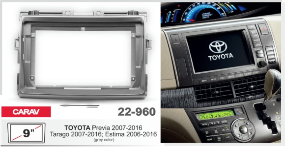 Carav 22-960 | 9" переходная рамка Toyota Previa 2006-2019, Tarago 2007+, Estima 2006-2012