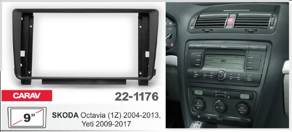 Carav 22-1176 | 9" переходная рамка Skoda Octavia (1Z) 2008-2013, Yeti 2009-2018 Carav 22-1176 | 9" переходная рамка Skoda Octavia (1Z) 2008-2013, Yeti 2009-2018