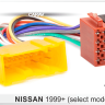 Carav 12-018 I ISO-переходник NISSAN 1999+ (выборочн. модели)