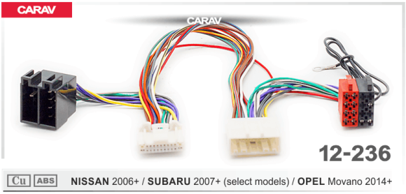 ISO-переходник NISSAN 2006+ / SUBARU 2007+ (выборочн. модели) / OPEL Movano 2014+ (Carav 12-236)