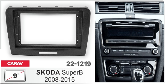 Carav 22-1219 | 9" переходная рамка Skoda Superb 2008-2015 Carav 22-1219 | 9" переходная рамка Skoda Superb 2008-2015