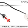 Carav 13-004 | ISO-переходник SUBARU 2005-2011 (выборочн. модели) GT13(f) -&gt; DIN(m)
