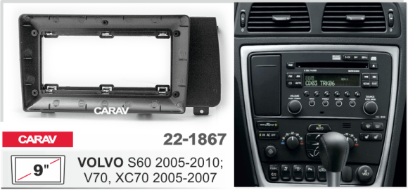 Carav 22-1867 | 9" переходная рамка Volvo S60 2004-2009, V70, XC70 2004-2007