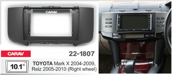 Carav 22-1807 | 10.1" переходная рамка TOYOTA Mark X 2004-2009, Reiz 2005-2010 (правый руль)