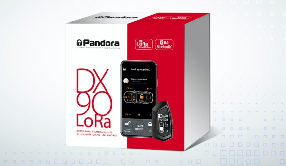 Автосигнализация Pandora DX 90 LoRa