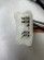 Carav 16-293 | разъем 16-pin Toyota Camry 2010-2016, Corolla (E160) 2013+, C-HR 2016+, Izoa 2018+, RAV4 2013+/2016+/2022+, Avalon 2010-2017; Land Cruiser Prado 2009+/2014+/2017+; Sienna 2010-2020, Sequoia 2010-2012, Yaris 2013+/2020+, Prius 2013+, Highlan