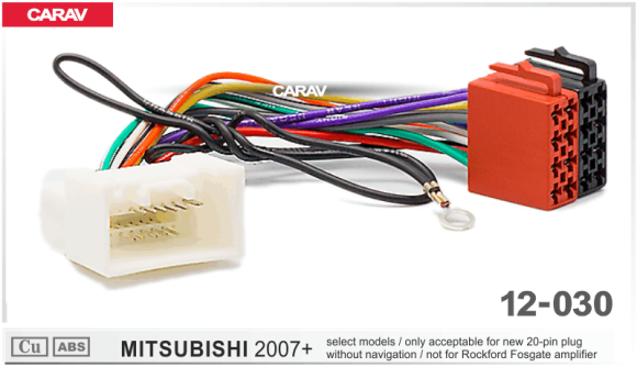 Carav 12-030 | ISO-переходник MITSUBISHI 2007+ (только для а/м без навигации и без усилителя Rockford Fosgate)