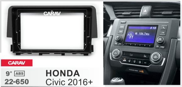 Carav 22-650 | 9" переходная рамка Honda Civic 2015-2021