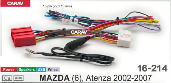 Carav 16-214 | разъем 16-pin Mazda (6), Atenza 2002-2007 (Питание + Динамики + Руль + USB)
