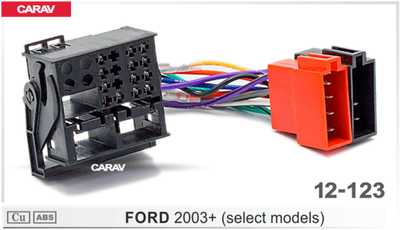 Carav 12-123 | ISO-переходник FORD 2003+ (выборочн. модели)