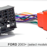 Carav 12-123 | ISO-переходник FORD 2003+ (выборочн. модели)