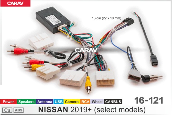 Carav 16-121 | разъем 16-pin Nissan 2014-2021 выборочн. модели (Питание + Динамики + Антенна + Камера 360 + Руль + USB + RCA + CANBUS)